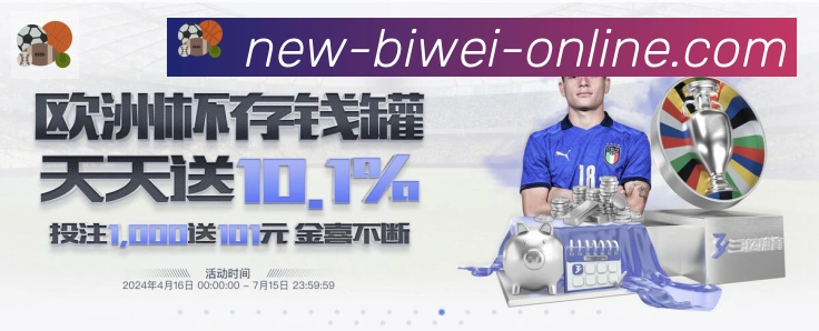 战术演练